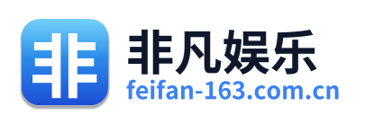 非凡娱乐 Logo